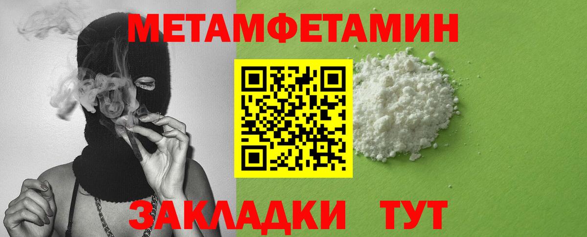 Amphetamine Розовый Екатеринбург