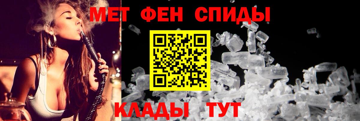 АМФ  Amphetamine 98%  Вход с VPN  Екатеринбург 