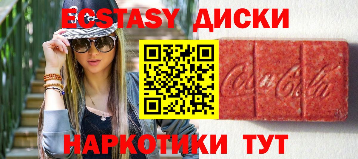ЭКСТАЗИ бентли Екатеринбург
