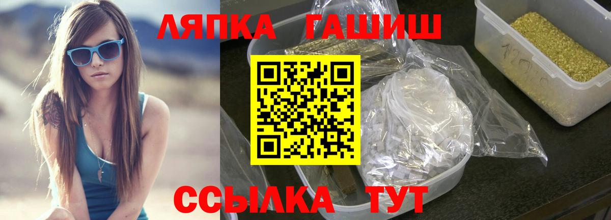 Екатеринбург  Гашиш Ice-O-Lator  ГАШИШ AMNESIA HAZE  Вход с VPN 