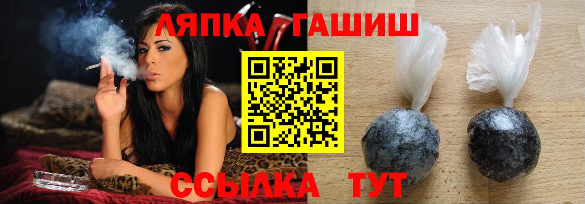 ГАШИШ Cannabis Екатеринбург
