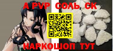 таблы Лесосибирск