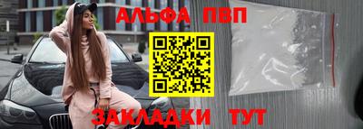 винт Ликино-Дулёво
