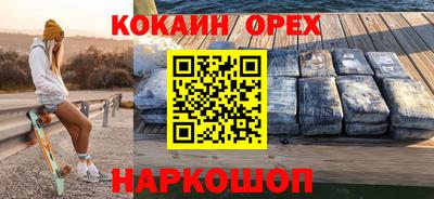 таблы Лесосибирск