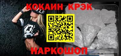 таблы Лесосибирск