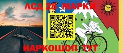 таблы Лесосибирск
