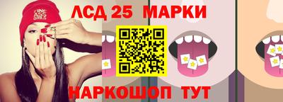 таблы Лесосибирск