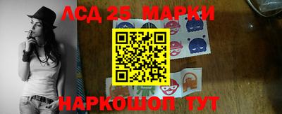 синтетический гашиш Ливны
