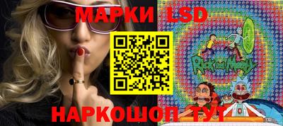 синтетический гашиш Ливны