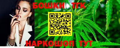 таблы Лесосибирск