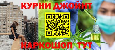 синтетический гашиш Ливны