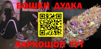 винт Ликино-Дулёво