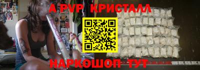винт Ликино-Дулёво