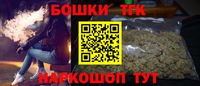 синтетический гашиш Ливны