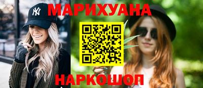 синтетический гашиш Ливны