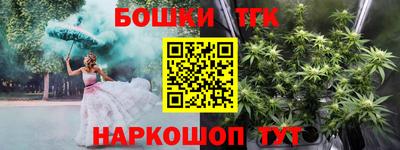 таблы Лесосибирск