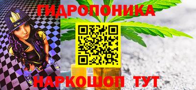 винт Ликино-Дулёво