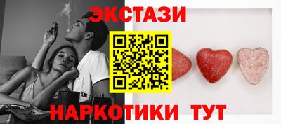 таблы Лесосибирск