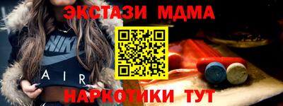 таблы Лесосибирск