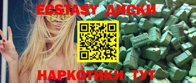 синтетический гашиш Ливны