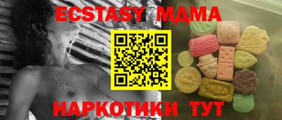 синтетический гашиш Ливны