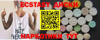 таблы Лесосибирск