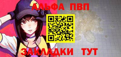 синтетический гашиш Ливны