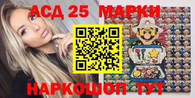 синтетический гашиш Ливны