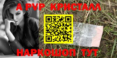 винт Ликино-Дулёво