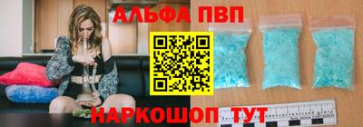 синтетический гашиш Ливны