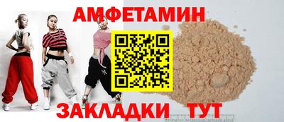 таблы Лесосибирск
