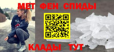 синтетический гашиш Ливны