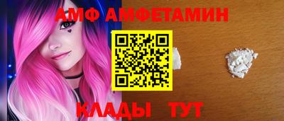 синтетический гашиш Ливны