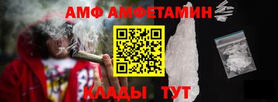 таблы Лесосибирск