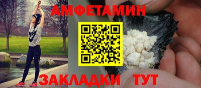 винт Ликино-Дулёво