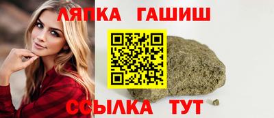 винт Ликино-Дулёво