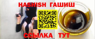 таблы Лесосибирск