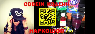 синтетический гашиш Ливны