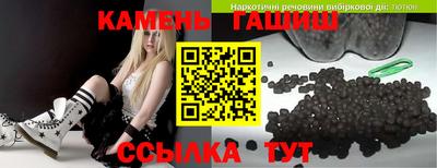 синтетический гашиш Ливны