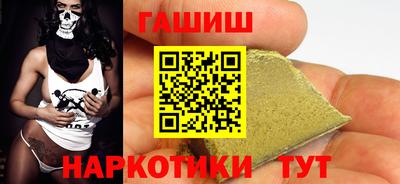 таблы Лесосибирск