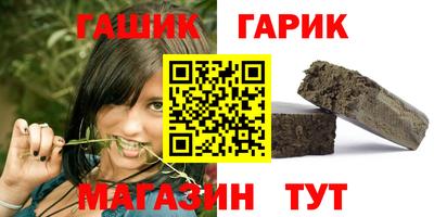 таблы Лесосибирск