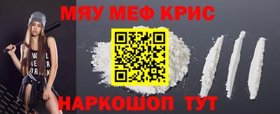 синтетический гашиш Ливны