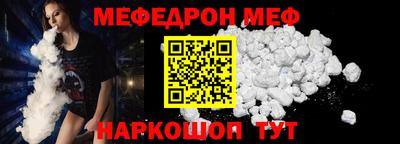 синтетический гашиш Ливны