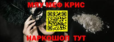таблы Лесосибирск