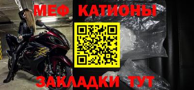 синтетический гашиш Ливны