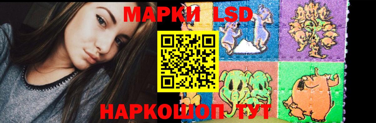 Лсд 25 экстази кислота  Вход с VPN  Екатеринбург  ЛСД экстази ecstasy 