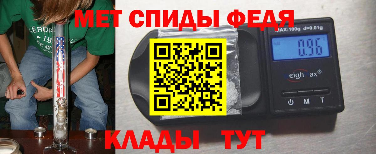 Первитин винт  Вход с VPN  Екатеринбург 
