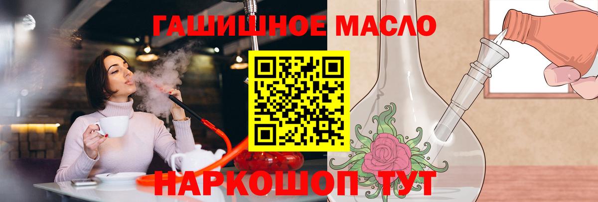 omg как войти  Дистиллят ТГК вейп с тгк  Вход с VPN  Екатеринбург 