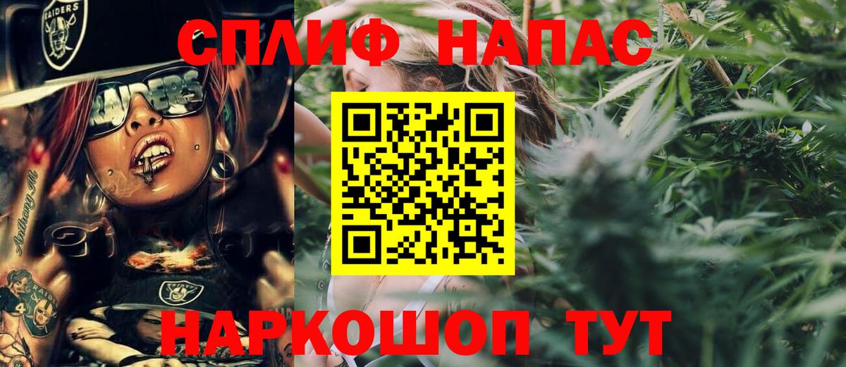 Канабис конопля  Канабис Ganja  Бошки Шишки Amnesia  Бошки марихуана LSD WEED  Екатеринбург  Вход с VPN 