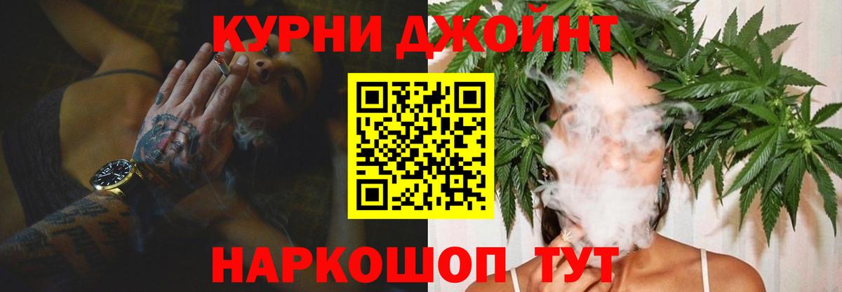Шишки марихуана гибрид Екатеринбург